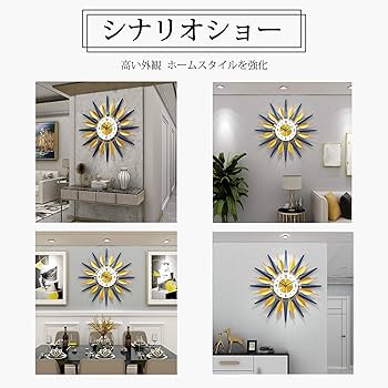 Mid-Century MODERN 掛け時計 ミッドセンチュリーモダン 無印 Mid-Century MODERN 掛け時計 ミッドセンチュリーモダン 無印